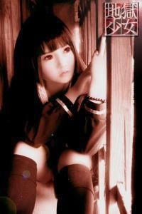 jogoku shoujo cosplay